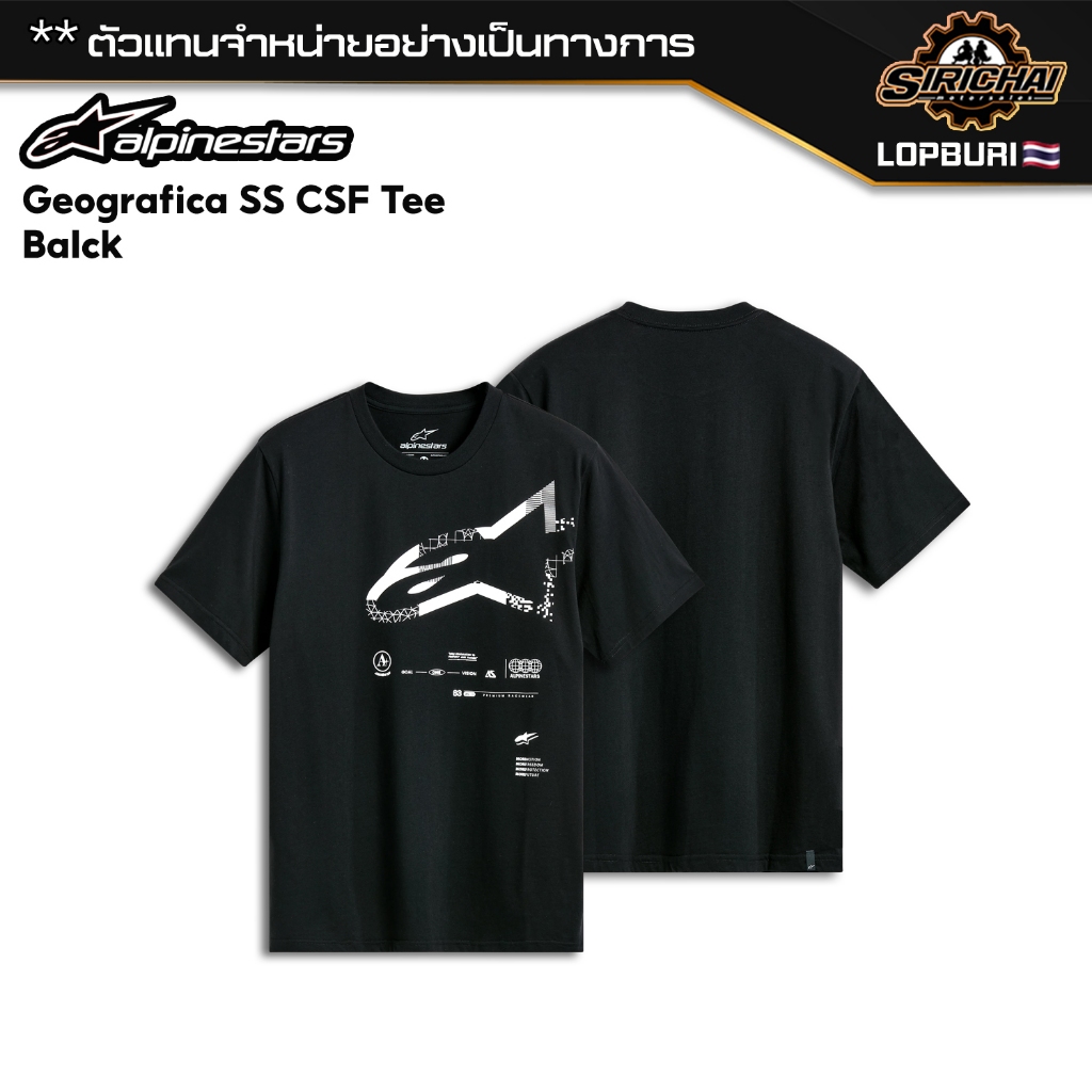 เสื้อยืด Alpinestars Geografica Csf Tee - Short Sleeve Black ของแท้ 100%✅