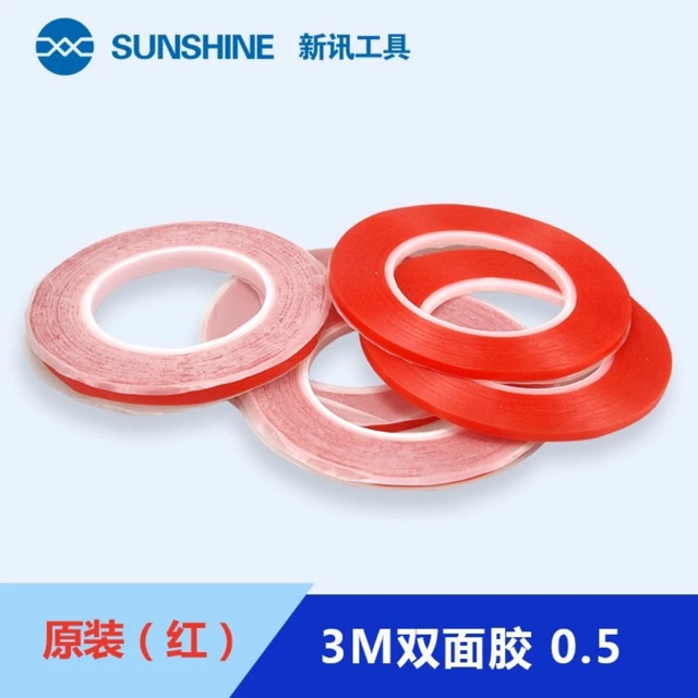 3M เทปกาว2หน้าสีแดง(3mm)ยาว25ม.