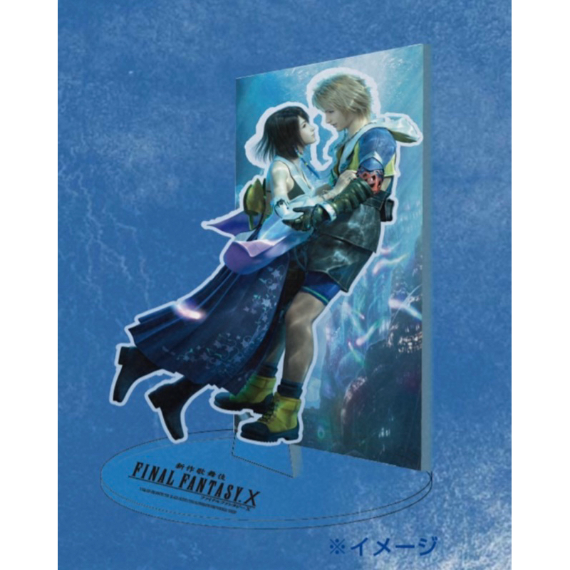 สแตนอะคริลิค ทีดัส&ยูนะ -ไฟนอลแฟนตาซี[Final Fantasy X FFX Kabuki Limited -Acrylic Stand- Tidus&Yuna]