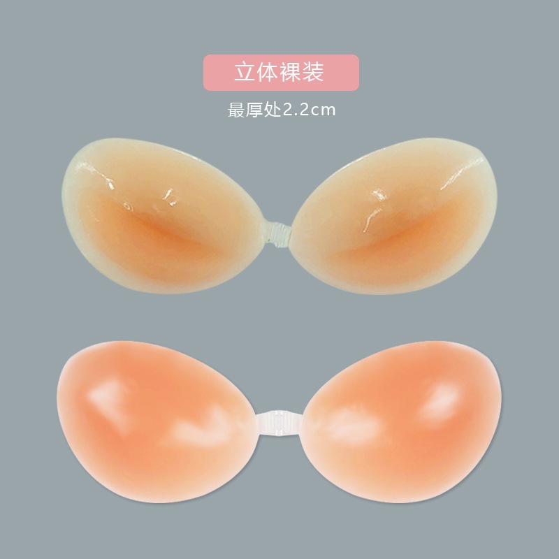 บราซิลิโคนนิ่ม รุ่นธรรมดา/หนา ตะขอหน้า กาวเเน่น ติดทน