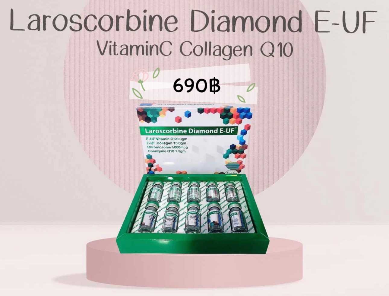 Laroscorbine Diamond E-UF ไดม่อนเขียว ของแท้