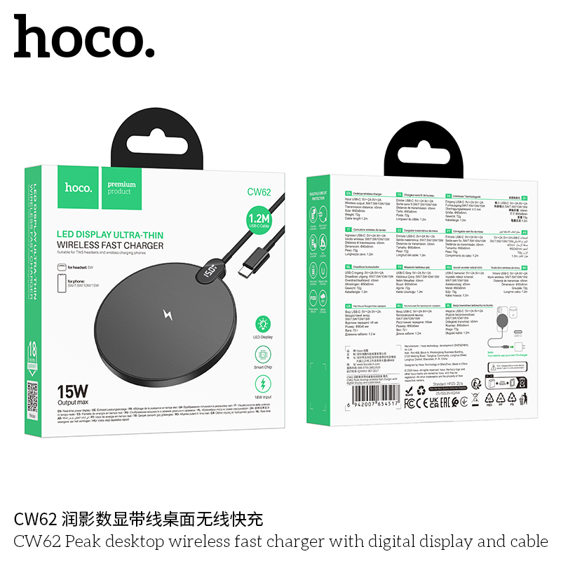 HOCO CW62 15W 1.2M