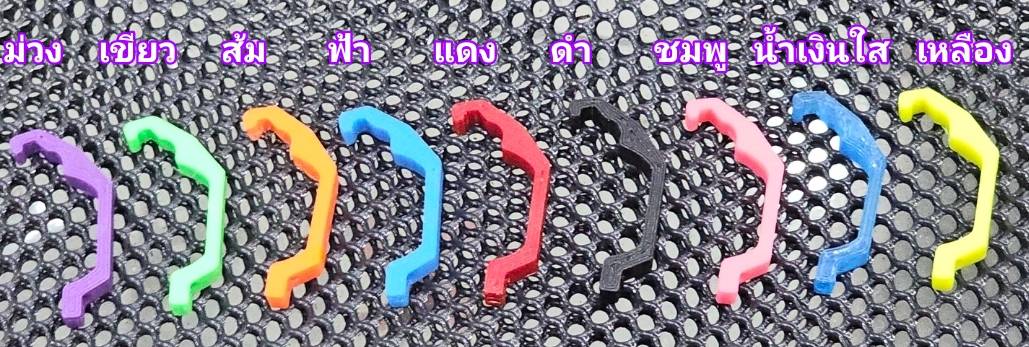 ของแต่ง STAGE-3 ห้องเครื่องมอเตอร์180 V2 สั้นลง เบาลง มีให้เลือกหลายสี สุ่มสี