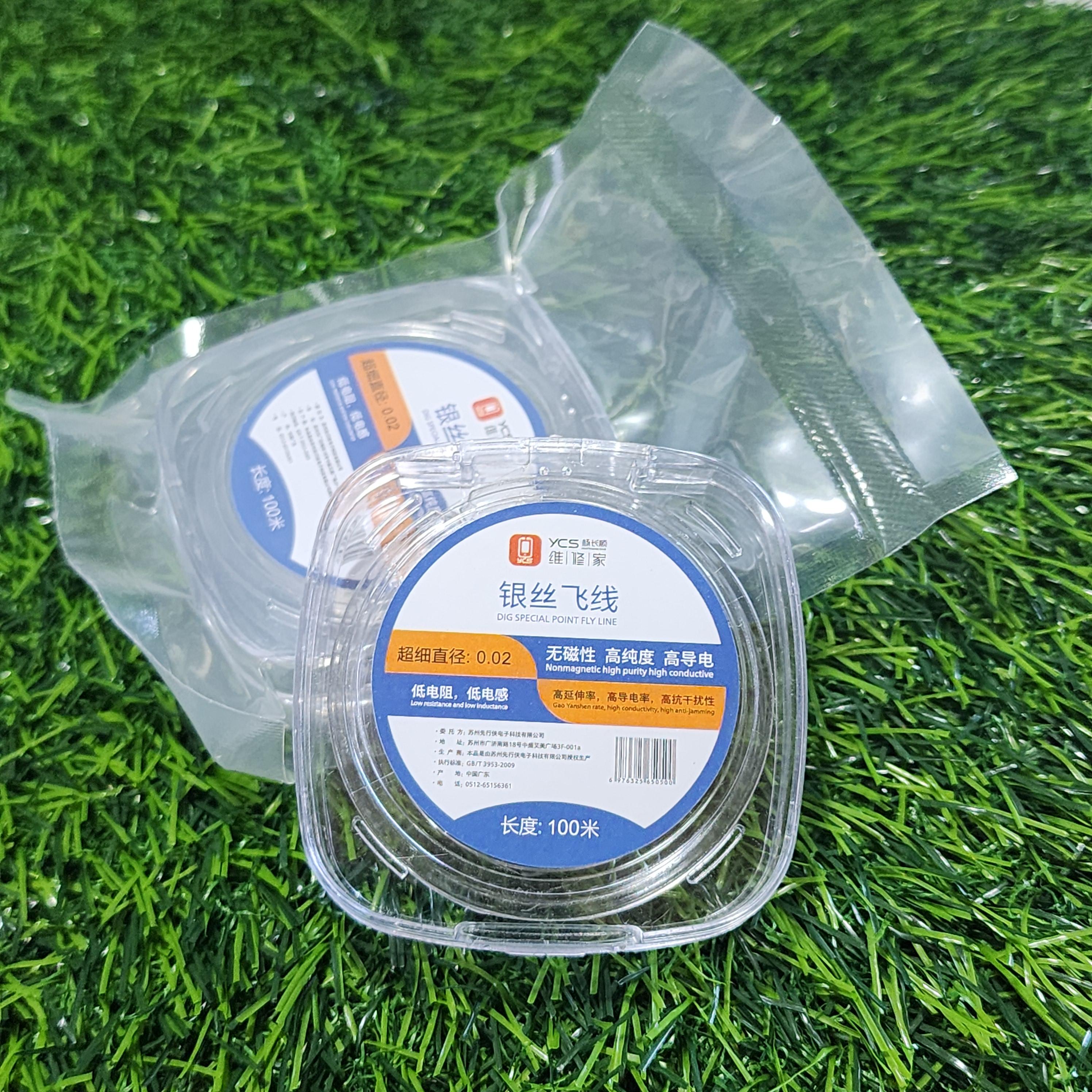 ลวดต่อลาย YCS 0.02 mm (สีเงิน)