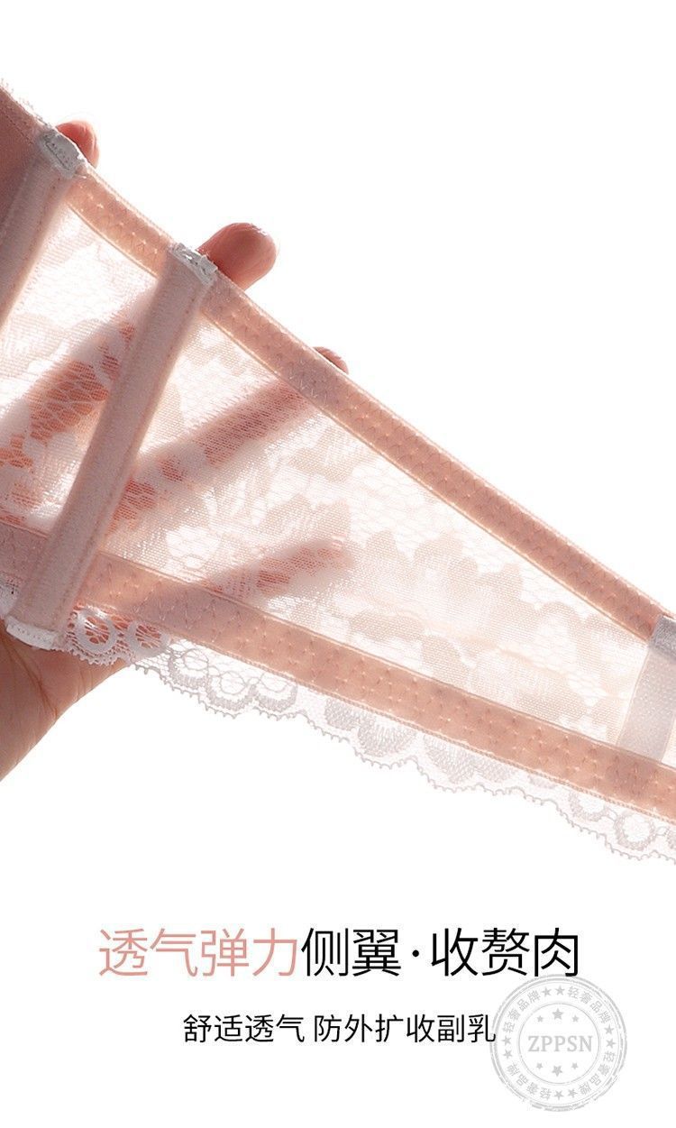 เซทชุดชั้นใน ลูกไม้ 2 ชิ้น เซ็กซี่ Bra055 พร้อมส่งในไทย