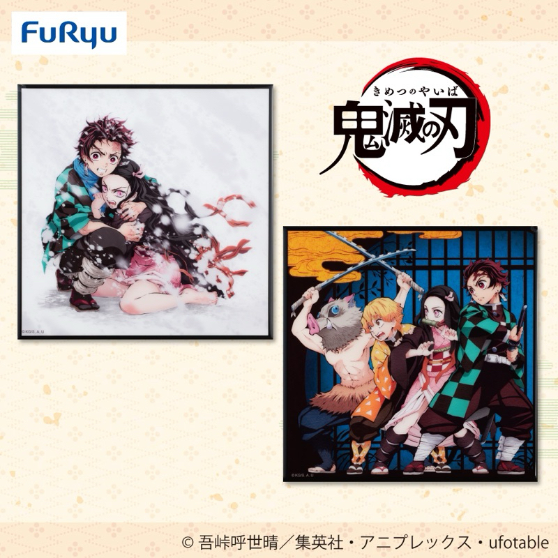 กรอบรูป ดาบพิฆาตอสูร [ Demon Slayer: Kimetsu no Yaiba -Design Art Panel- All 2 Types ]