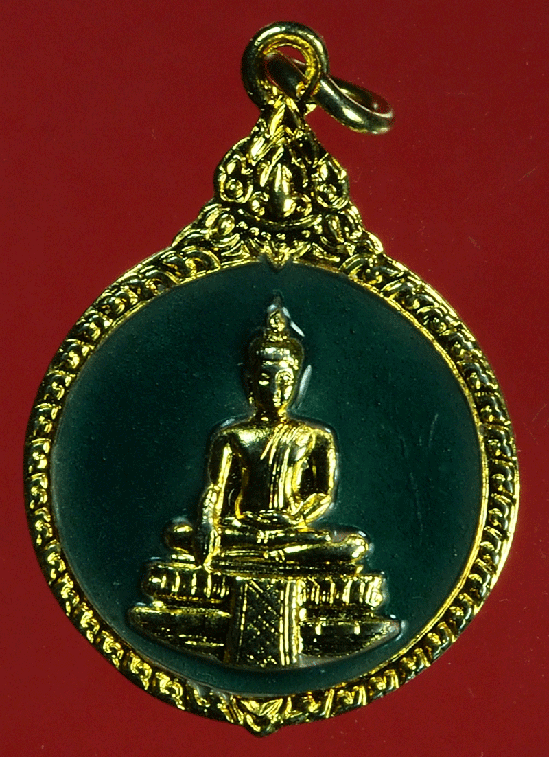 B2515 เหรียญหลวงพ่อวัดไร่ขิง นครปฐม ปี 2529 ลงยากระหลั่ยทอง 36