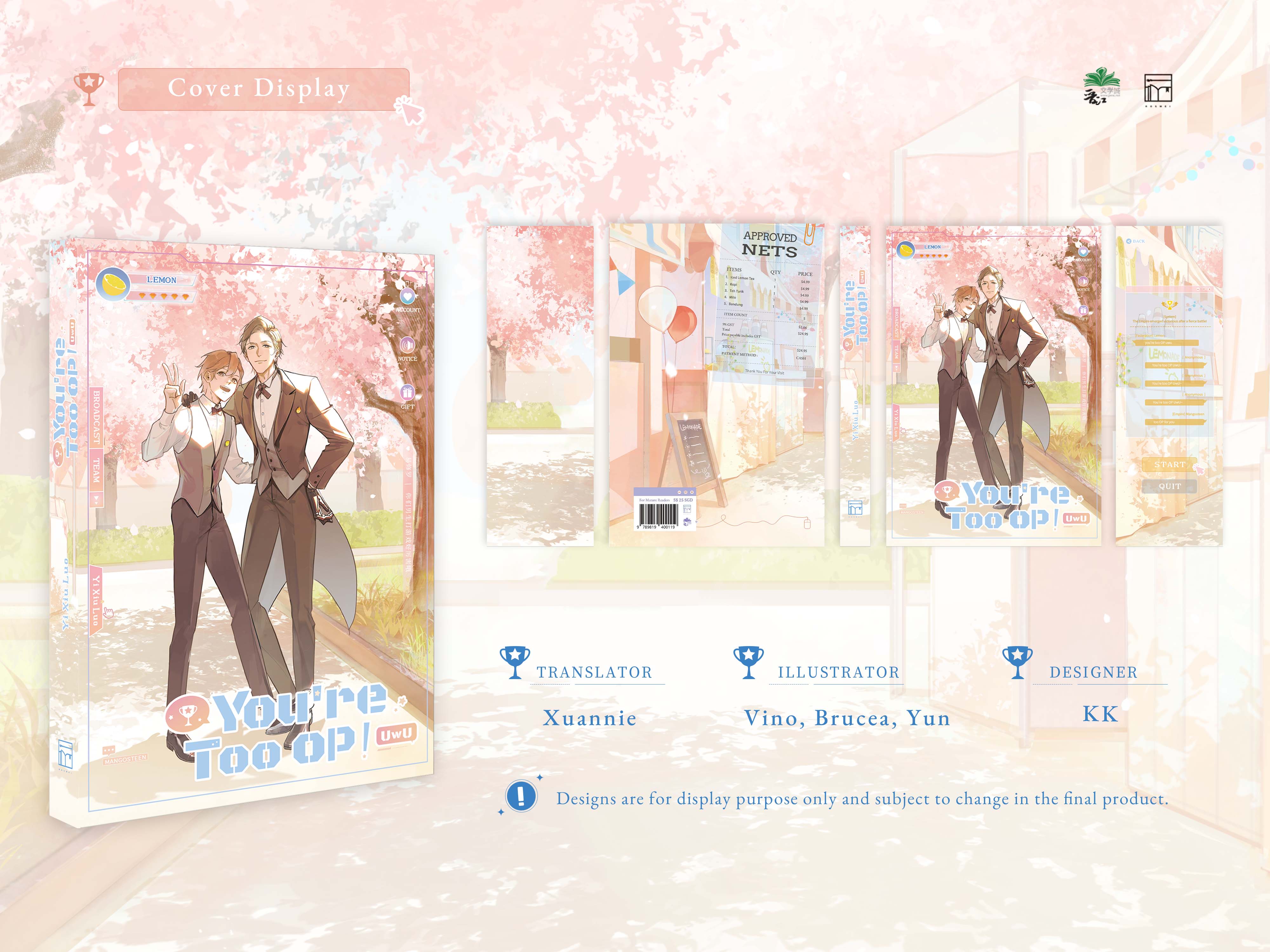 You're Too OP! 【你们男生打游戏好厉害哦】 Author: Yi Xiu Luo Publisher: ROSMEI (ไม่รวมส่งกลับ) no freebies