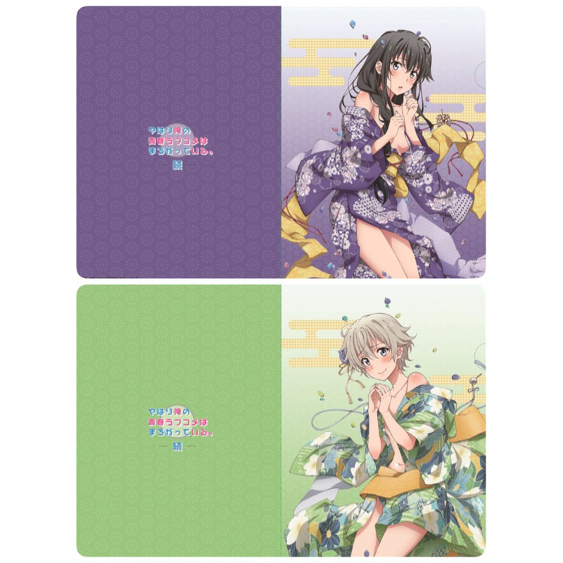 แฟ้ม ยูกิโนะ&ไซกะ -กะแล้วชีวิตรักวัยรุ่นของผมมันต้องไม่สดใสเลยสักนิด[Yahari A4 -Clear File- Yukino&Saika]