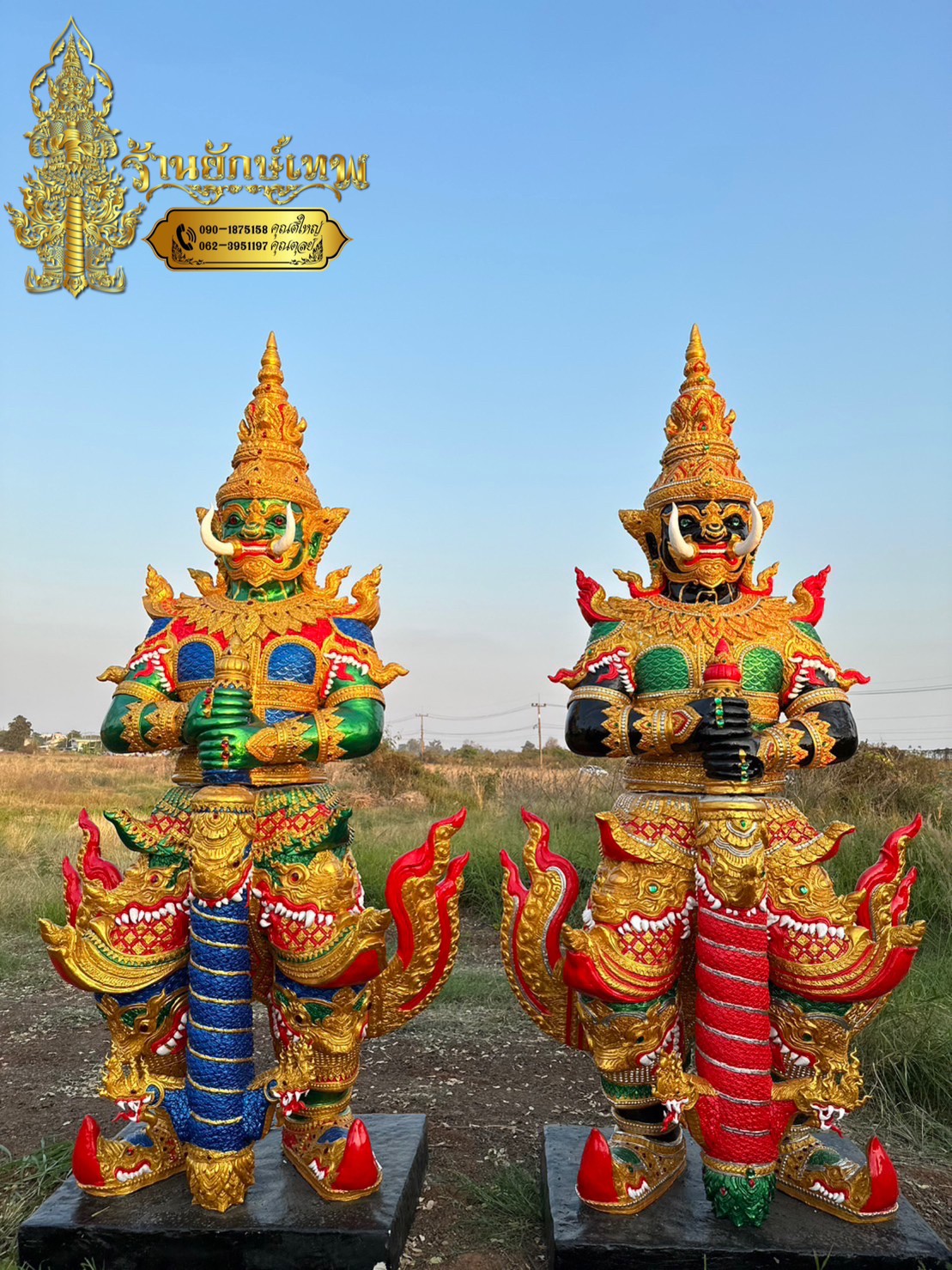 ท้าวเวสสุวรรณ 3.50 เมตรA