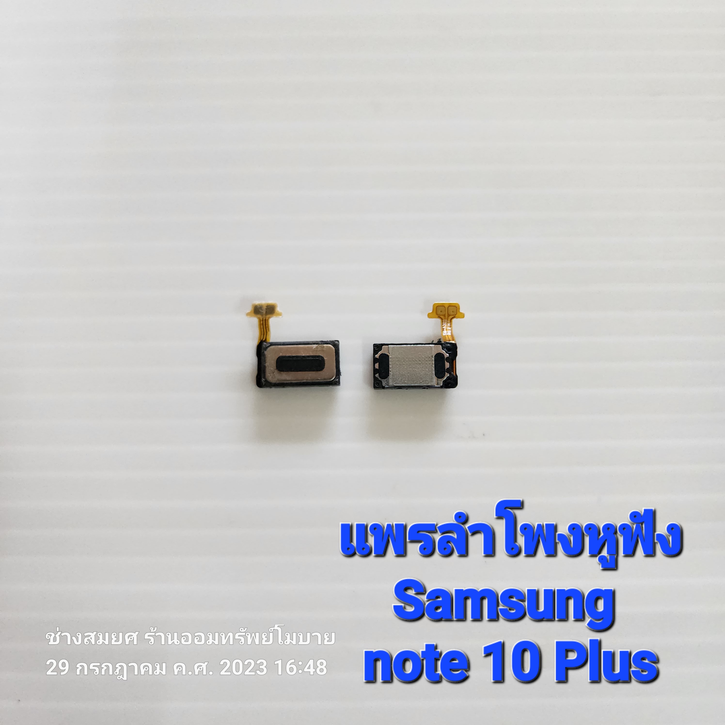แพรลำโพงหูฟัง Samsung note 10 Plus