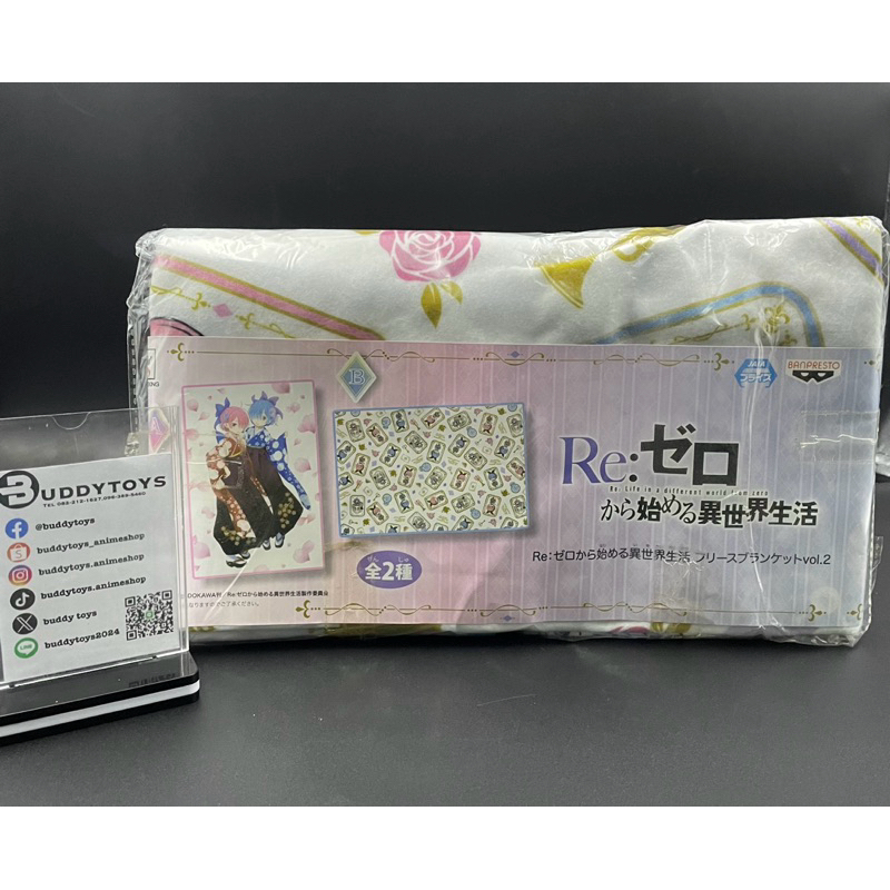 ผ้าห่มขนาดใหญ่ลาย เรม&แรม&เอมิเลีย จากรีซีโร่[Re:Zero Starting Life in Another World Fleece Blanket(B) Rem-Ram-Emilia]