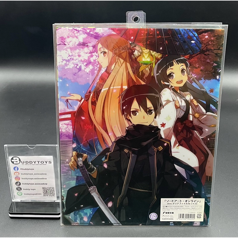 เซ็ตแฟ้ม SAO -ซอร์ดอาร์ตออนไลน์ [Sword Art Online Abec -Clear File- Set 3]