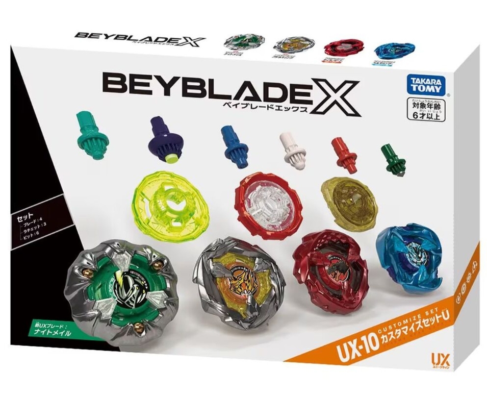 Beyblade X ของแท้ UX-10 KnightMail Customize Set ชุดสุดคุ้ม ได้หลายตัว ในกล่อง ของดีเพียบ