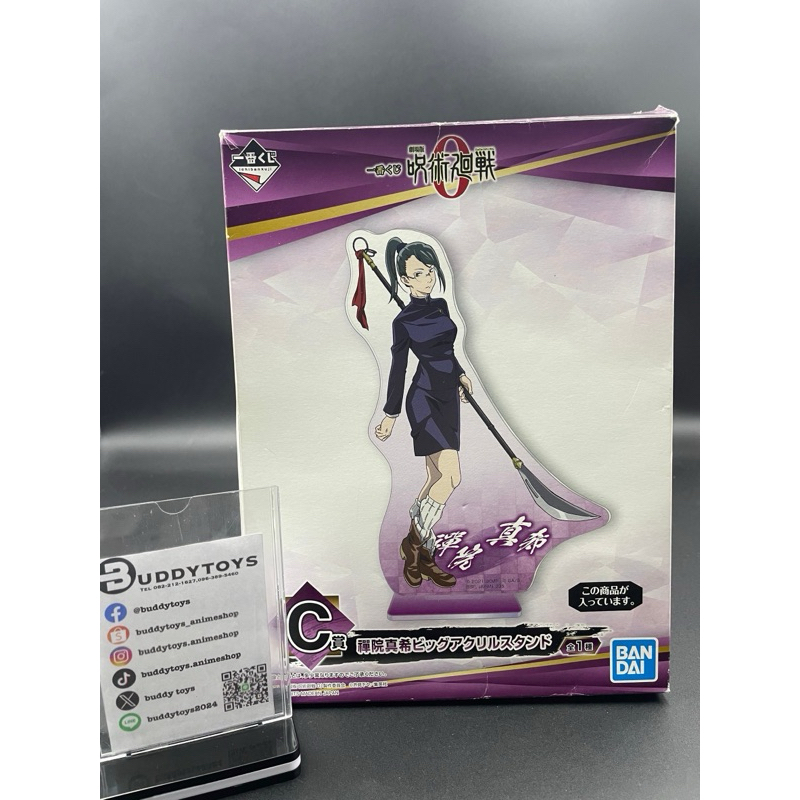 สแตนอะคริลิค(ใหญ่) มากิ -มหาเวทย์ผนึกมาร[Jujutsu Kaisen 0 C Prize -Big Acrylic Stand- Zenin Maki]