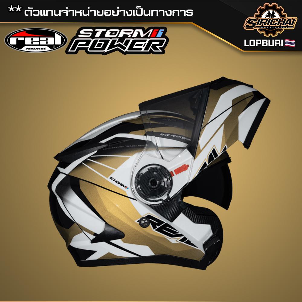 หมวกกันน็อค real helmet รุ่น Storm Power สี Gold