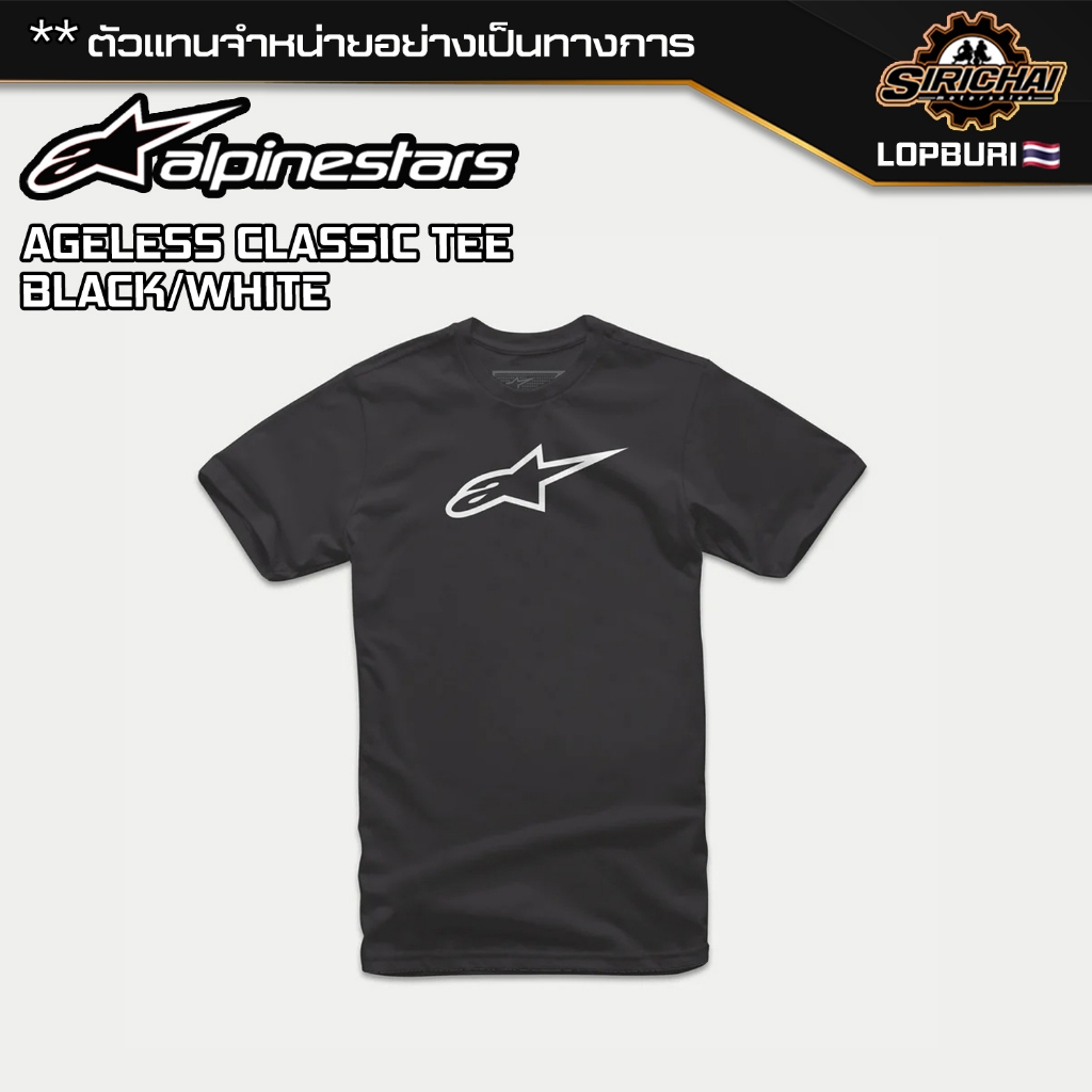 เสื้อยืด Alpinestars AGELESS CLASSIC TEE BLACK / WHITE ของแท้ 100%✅