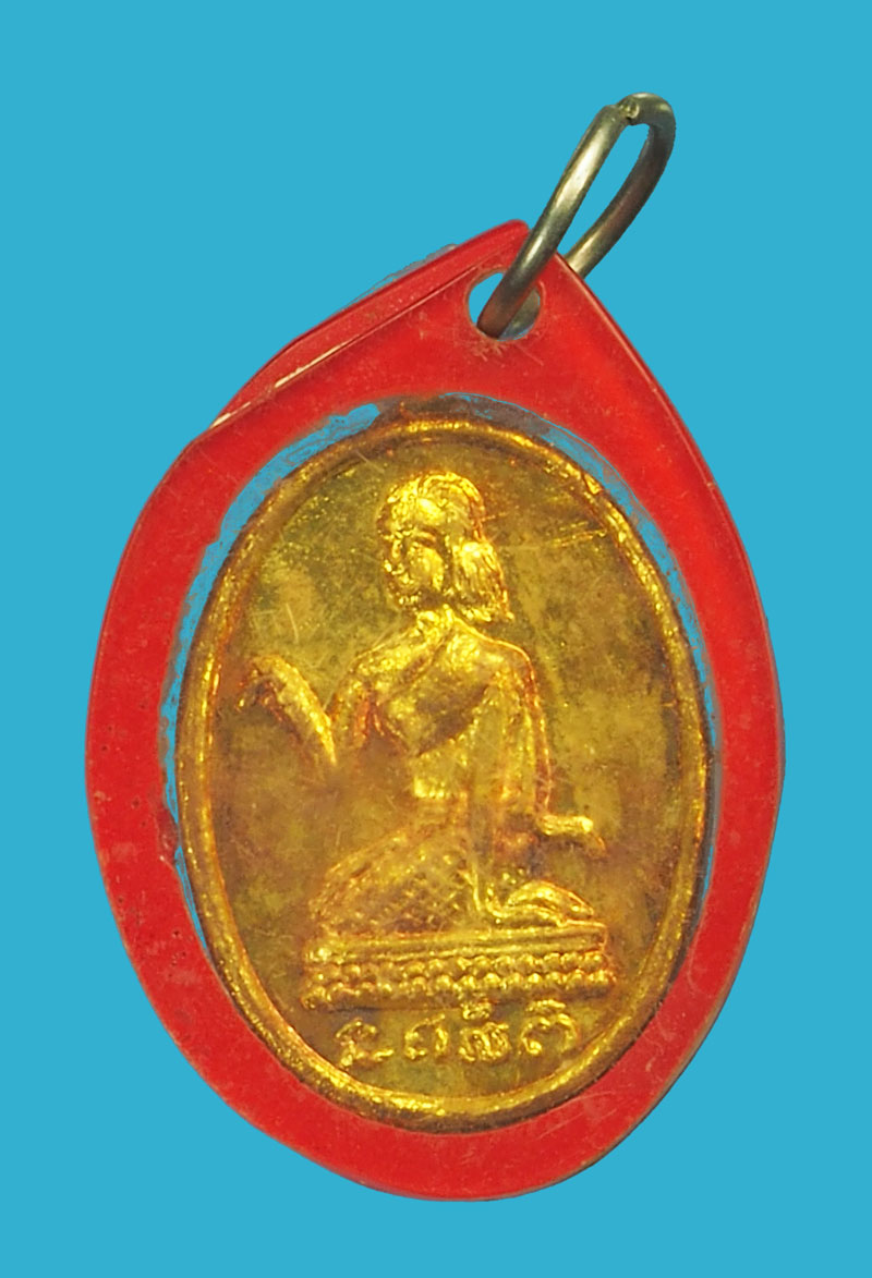 A5012 เหรียญพระพุทธหลังนางกวัก ไม่ทราบที่ แบบนี้หลวงพ่อจง วัดหน้าต่างนอก อยุธยา มีการจัดสร้าง 3