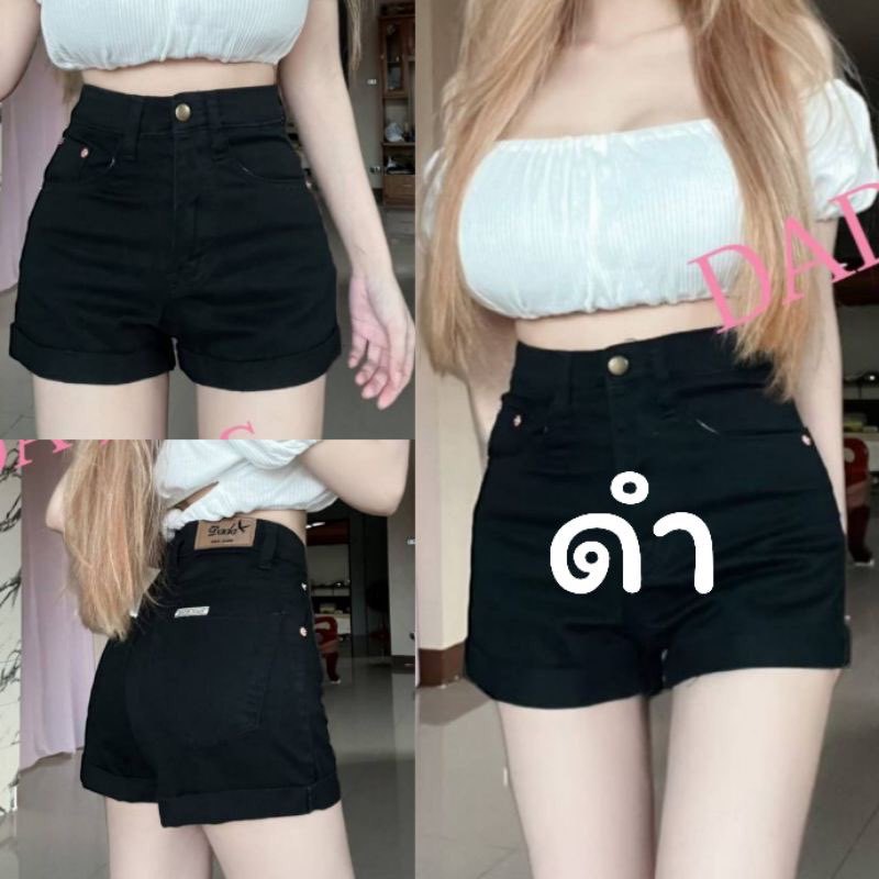 กางเกงขาสั้นเอวสูง พับปลายขาติด KT001