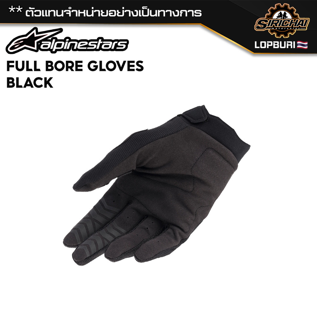 ถุงมือมอเตอร์ไซค์ ถุงมือ Alpinestars Full Bore Gloves Black ของแท้ 100%✅