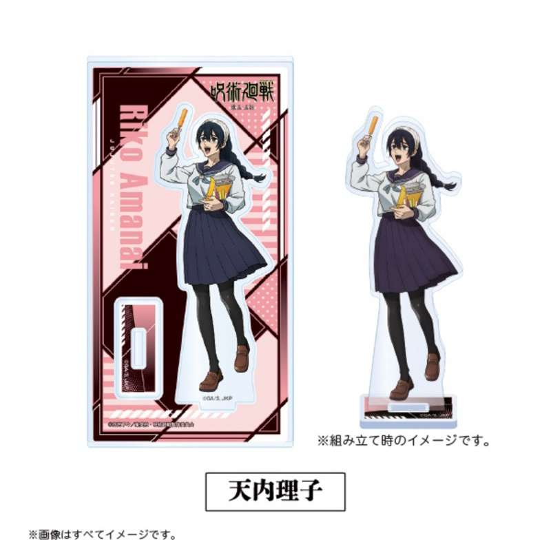 สแตนอะคริลิค อามาไน ริโกะ -มหาเวทย์ผนึกมาร2[Jujutsu Kaisen 2 -Acrylic Stand- Riko Amanai]