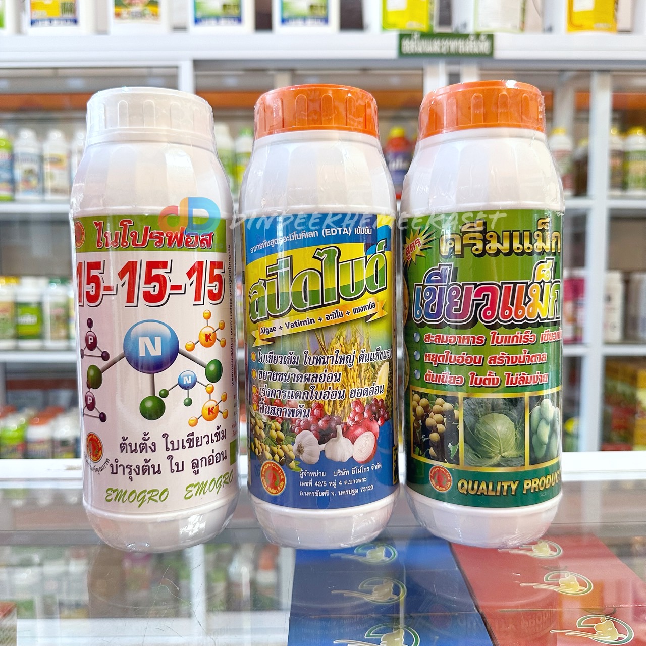 ชุดขยายใบ ใบสวย 15-15-15 + สปีดไบด์ + เขียวแม็ก ช่วยในการสร้างใบ ขยายใบ ใบเขียวเข้ม