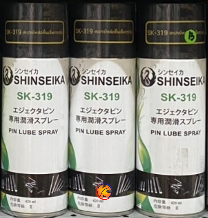 SK-319 SHINSEIKA : สเปรย์หล่อลื่นเข็มกระทุ้ง