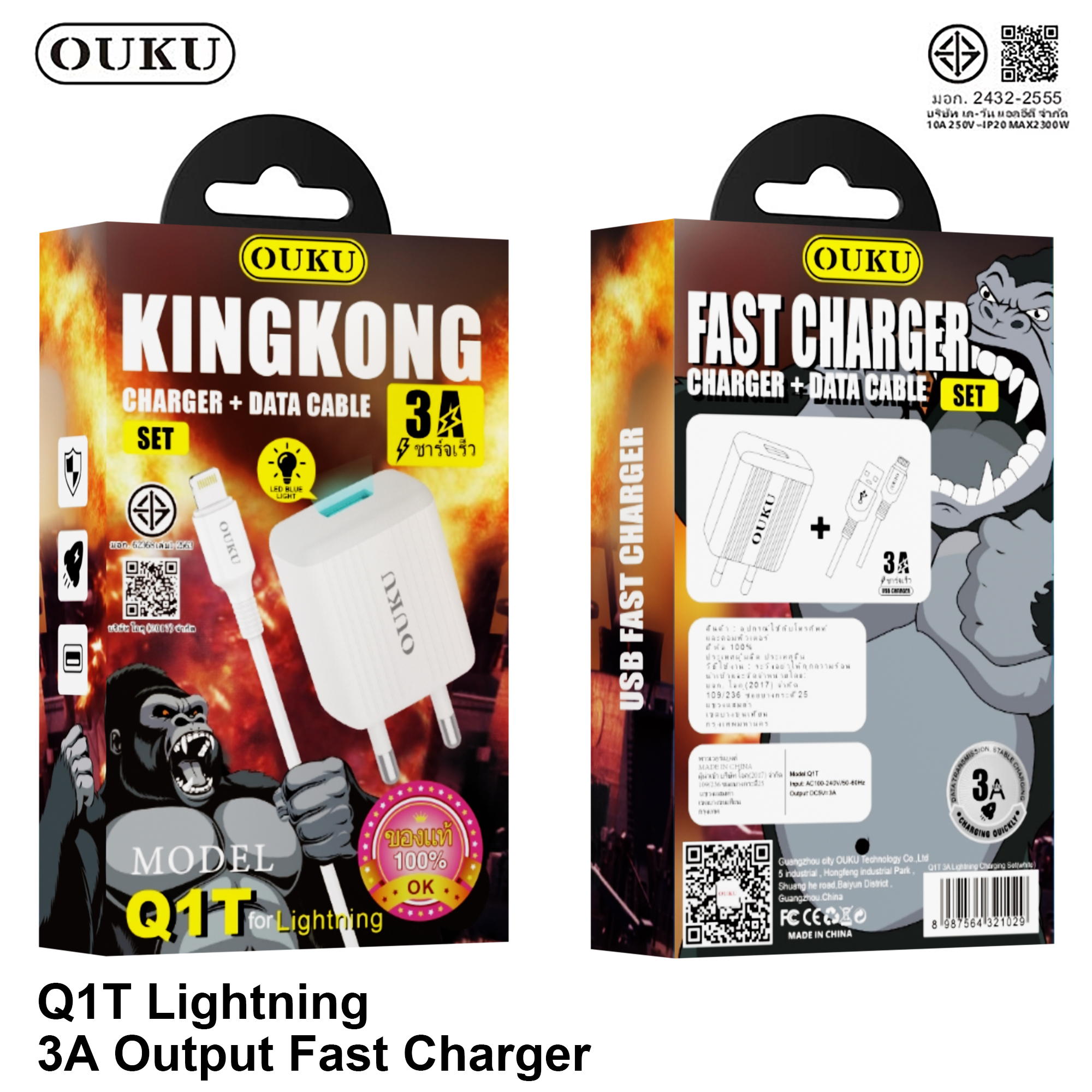OUKU Q1T I-P 3A (LED)