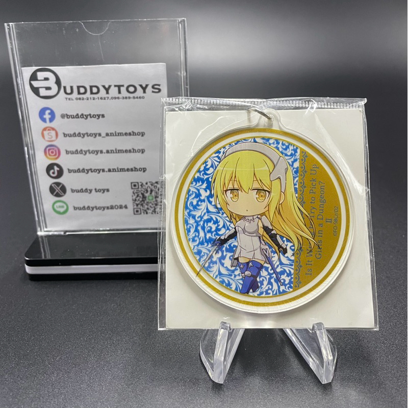 พวงกุญแจ ไอส์ วาเลนสไตน์ -ดันมาจิ[Is It Wrong To Try To Pick Up Girls In A Dungeon? -Keychain- Ais Wallenstein]