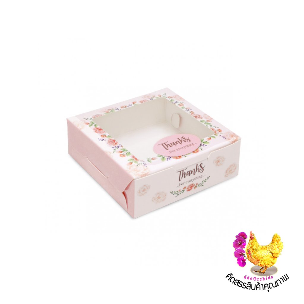 20 ใบ ● กล่องใส่ทาร์ตไข่ กล่องใส่บราวน์นี่ กล่องใส่ของขวัญ กล่องใส่สบู่ 100 กรัม ● ขนาด 8.2 x 8.2 x 3 เซนติเมตร ( BK50 )