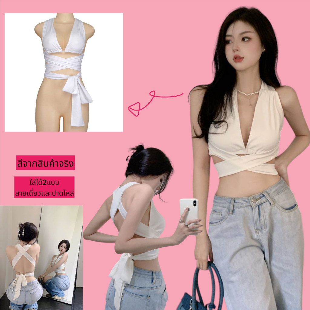 เสื้อครอป แหวกอก เสื้อไขว้หลัง ชุดเที่ยวทะเล สุดแซ่บ รหัส CN1180