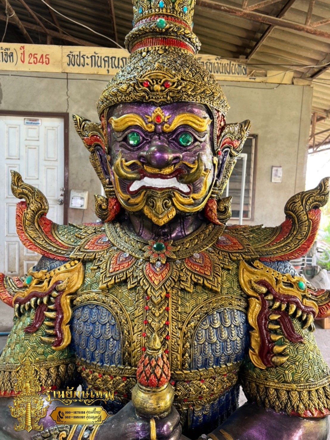 ท้าวเวสสุวรรณ 2.90 เมตร