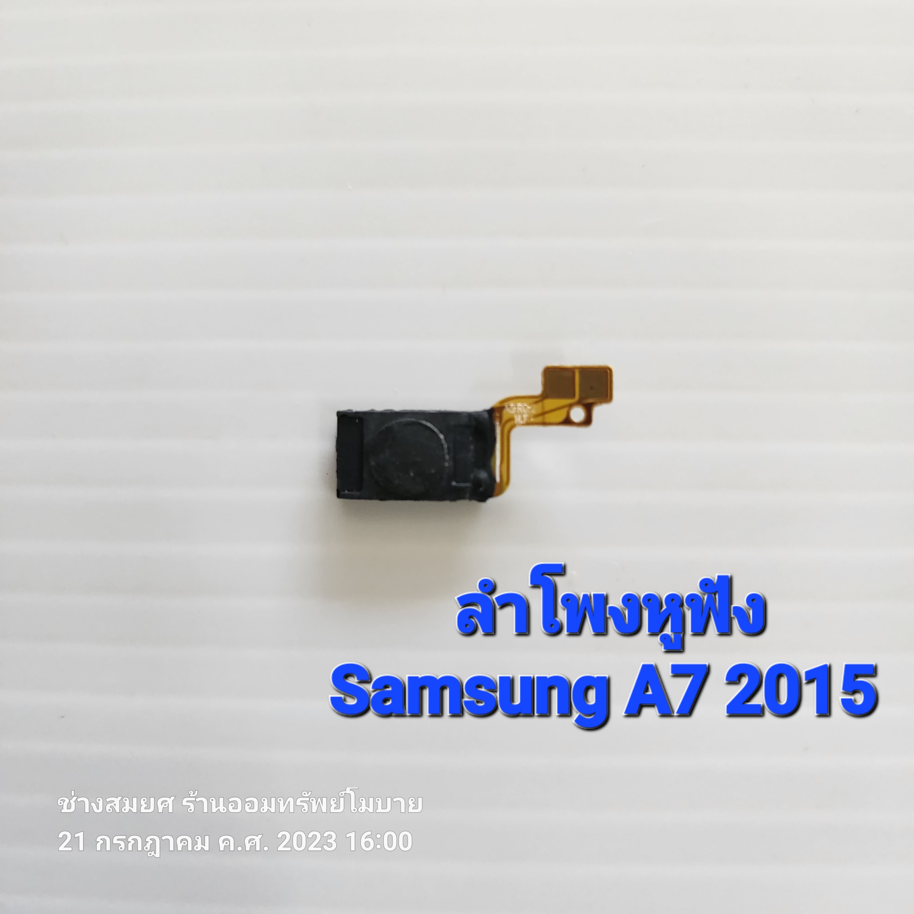 ลำโพงหูฟัง Samsung A7 2015