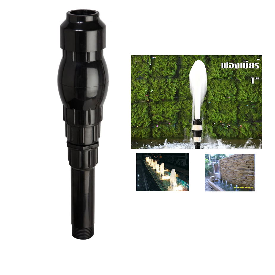 SB หัวน้ำพุ ขนาดท่อเข้า 1 นิ้ว(หัวน้ำพุขนาดท่อน้ำเข้า 1 นิ้ว หัวนำพุขนาดใหญ่ สำหรับต่อกับปั๊มน้ำ ของแท้ SB MARKETING)
