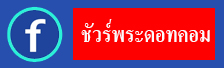 https://web.facebook.com/profile.php?id=100066489050642