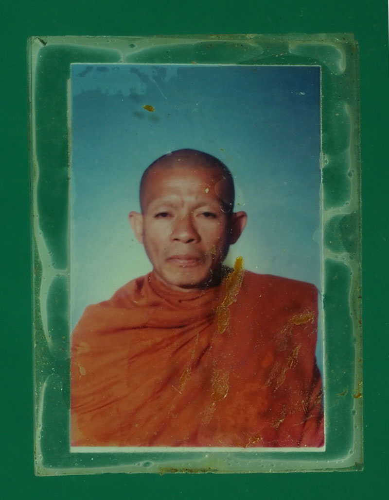 B2470 รูปถ่ายสองหน้า ไม่ทราบอาจารย์ 3