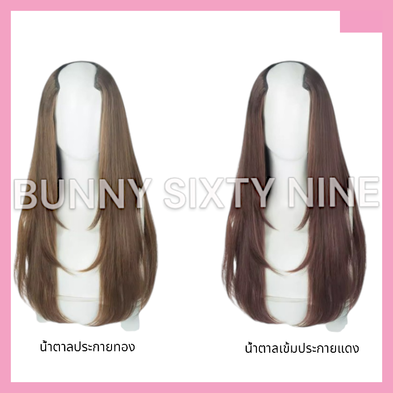 แฮร์พีชผมสไลด์เลเยอร์ แฮร์พีชสไตล์เกาหลี ผมเกรด AAA+ พร้อมส่งในไทย