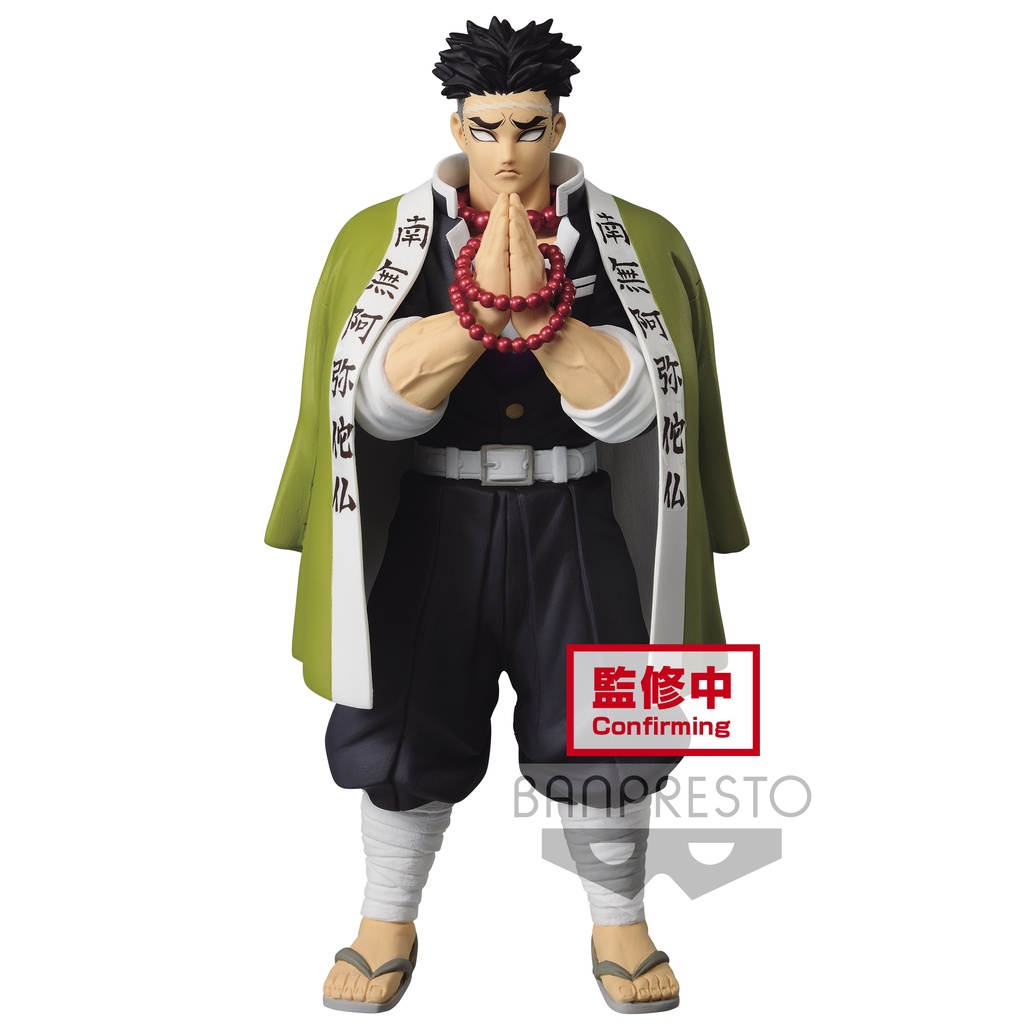 [ Figure แท้ ] #ดาบพิฆาตรอสูร Demon Slayer : Kimetsu no Yaiba - GYOMEI HIMEJIMA Vol.16 สี B [ Banpresto ]