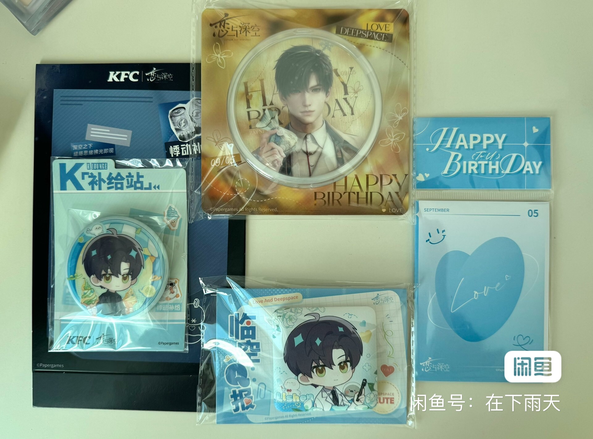 恋与深空 黎深 现货 生日吧唧 生日拍立得 临空Q报 KFC联动透卡吧唧 生日谷和Q报吧唧全新未拆