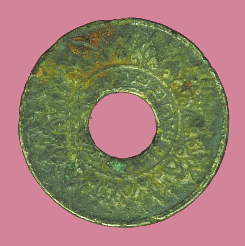 A5174 เหรียญกษาปณ์ ราคาหน้าเหรียญ 10 สตางค์ ปี 2484 เนื้อเงิน 10.1