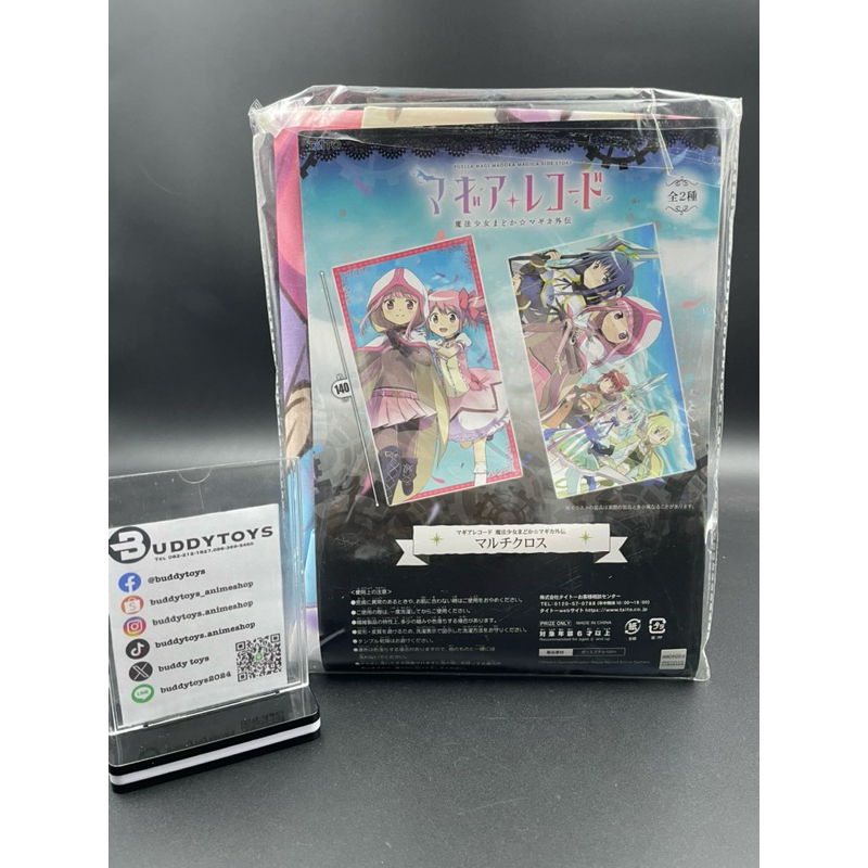 ผ้า มาโดกะ&ทามากิ -สาวน้อยเวทมนตร์ มาโดกะ[Puella Magi Madoka Magica -Multi Cloth- Madoka&Tamaki]