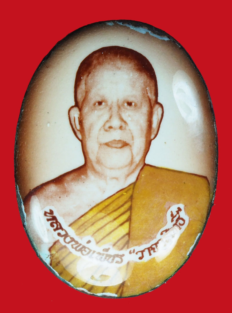 A936 ล็อกเก็ตหลวงพ่อเพ็ชร วาจาสิทธิ์ ไม่ทราบที่และปีสร้าง 4