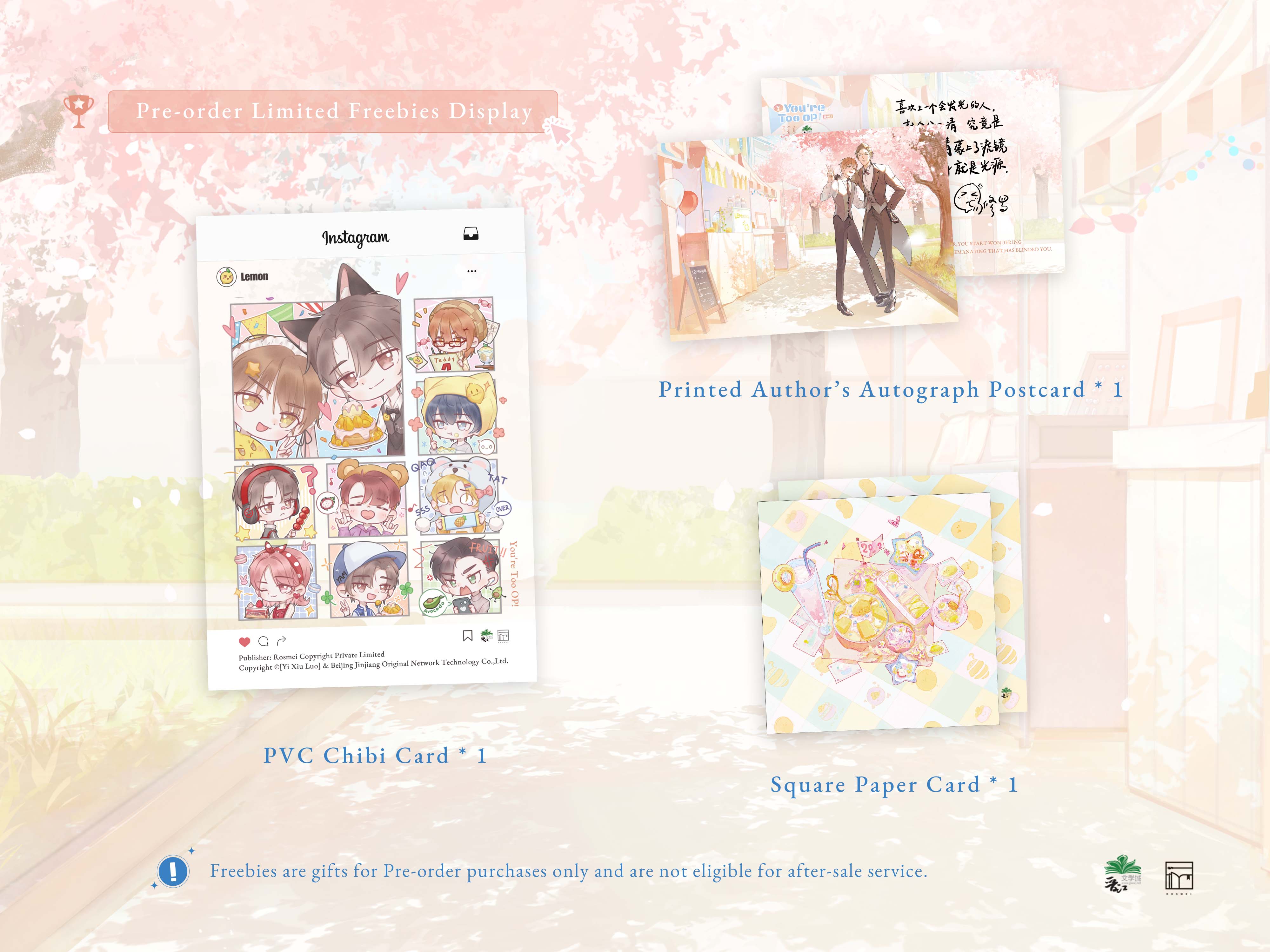 You're Too OP! 【你们男生打游戏好厉害哦】 Author: Yi Xiu Luo Publisher: ROSMEI (ไม่รวมส่งกลับ) no freebies