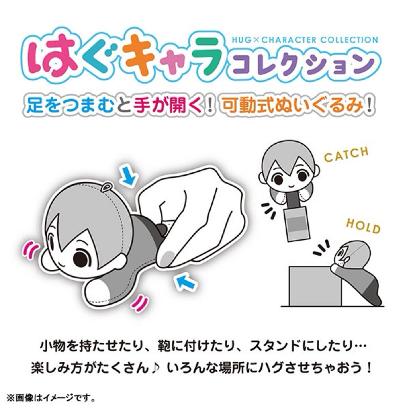 พวงกุญแจ มากิมะ&พาวเวอร์ -มนุษย์เลื่อยยนต์[Chainsaw Man Hugchara Collection -Keychain- Makima&Power]