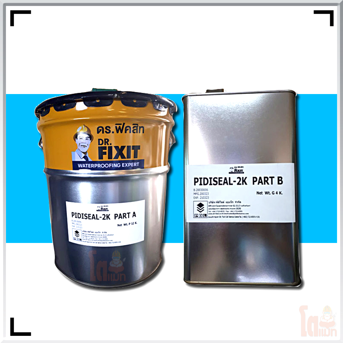 DR.Fixit Pidiseal 2K ดร.ฟิคสิท พิดิซีล 2 เค