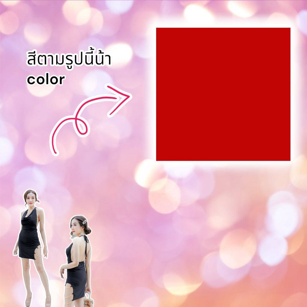 เดรส ขาโซ่ ผูกคอ สุดเซ็กซี่ ชุดเดรสกระโปรงสั้น (D493,D480)