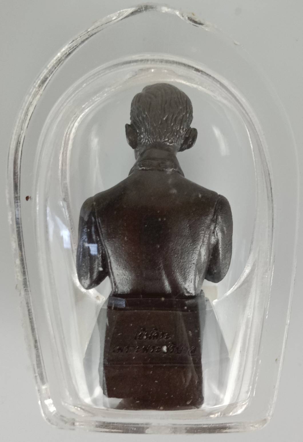 470.พระบรมรูปหล่อครึ่งพระองค์ในหลวงรัชกาลที่9 พระบาทสมเด็จพระปรมินทรมหาภูมิพลอดุลยเดชทรงงาน 80 พรรษา รุ่นเย็นศิระเพราะพระบริบาลปี พ.ศ.2550