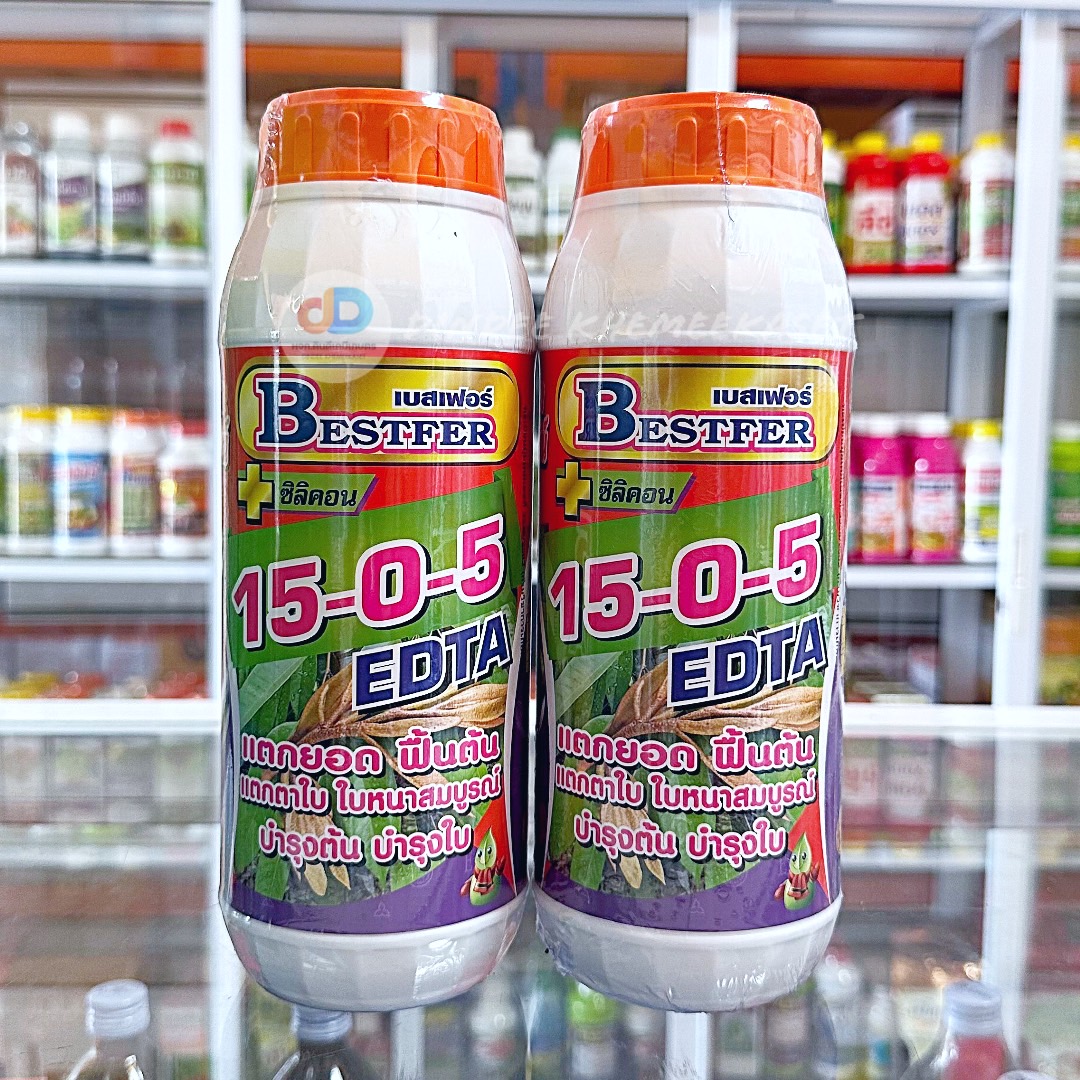 (ชุด2ขวด)ปุ๋ยน้ำ 15-0-5 + ซิลิคอน EDTA ปุ๋ยน้ำฉีดทางใบ ขนาด 1 ลิตร แตกยอด ฟื้นต้น แตกตาใบ ใบหนาสมบูรณ์ บำรุงต้นและใบ