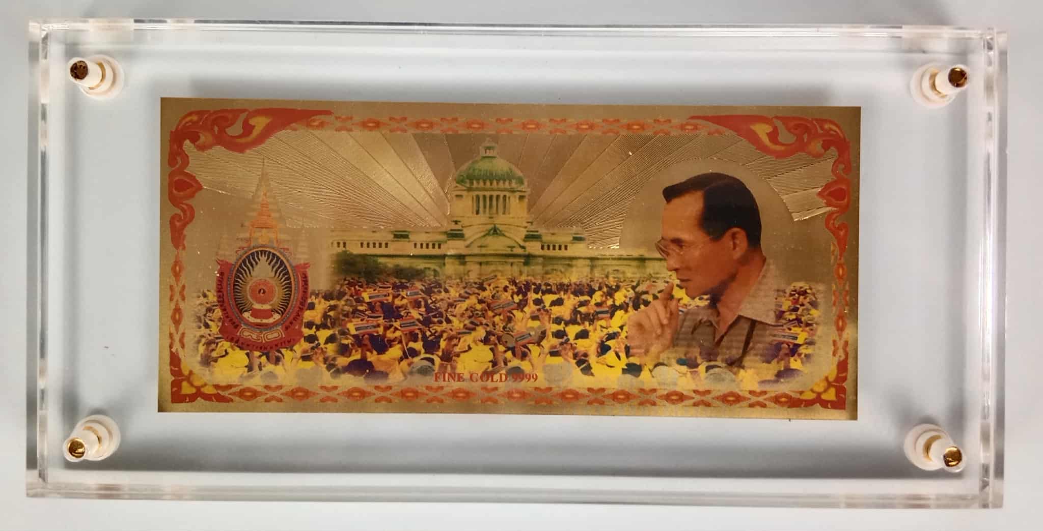 585.แผ่นทองคำที่ระลึก งานเฉลิมพระเกียรติเนื่องในโอกาสมหามงคลเฉลิมพระชนมพรรษา 80 พรรษา 5 ธันวาคม 2550