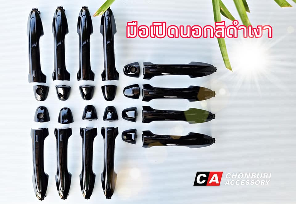 มือเปิดนอก พาร์ทแท้ สีดำแบล็คเปียโน โตโยต้า ฟอร์จูนเนอร์